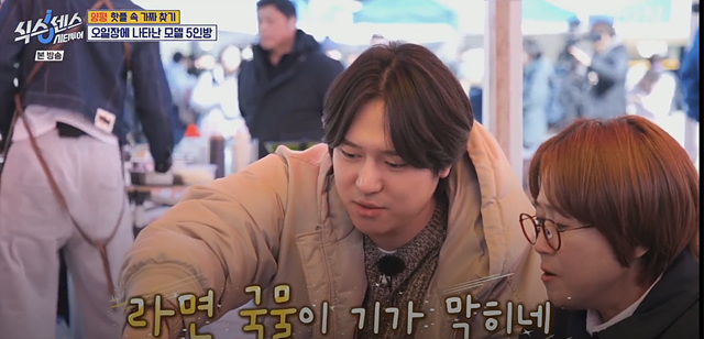 식스센스 시티투어 양평 항아리 바베큐 얼굴천재 오일장 찜질방 뷔페