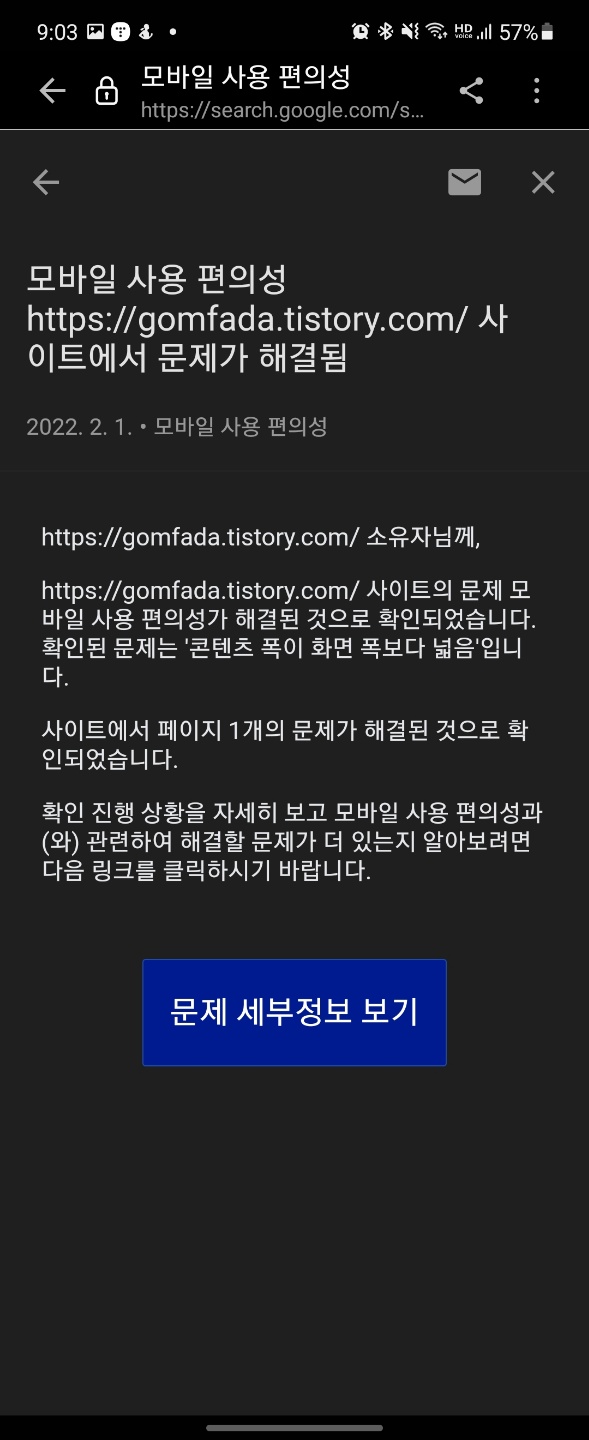 문제해결 완료1