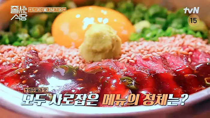 줄서는식당 성수동 서울숲 뚝섬역 맛집 프리미엄 스테이크 솥밥 전복 버섯솥밥 맛있는 곳 소개