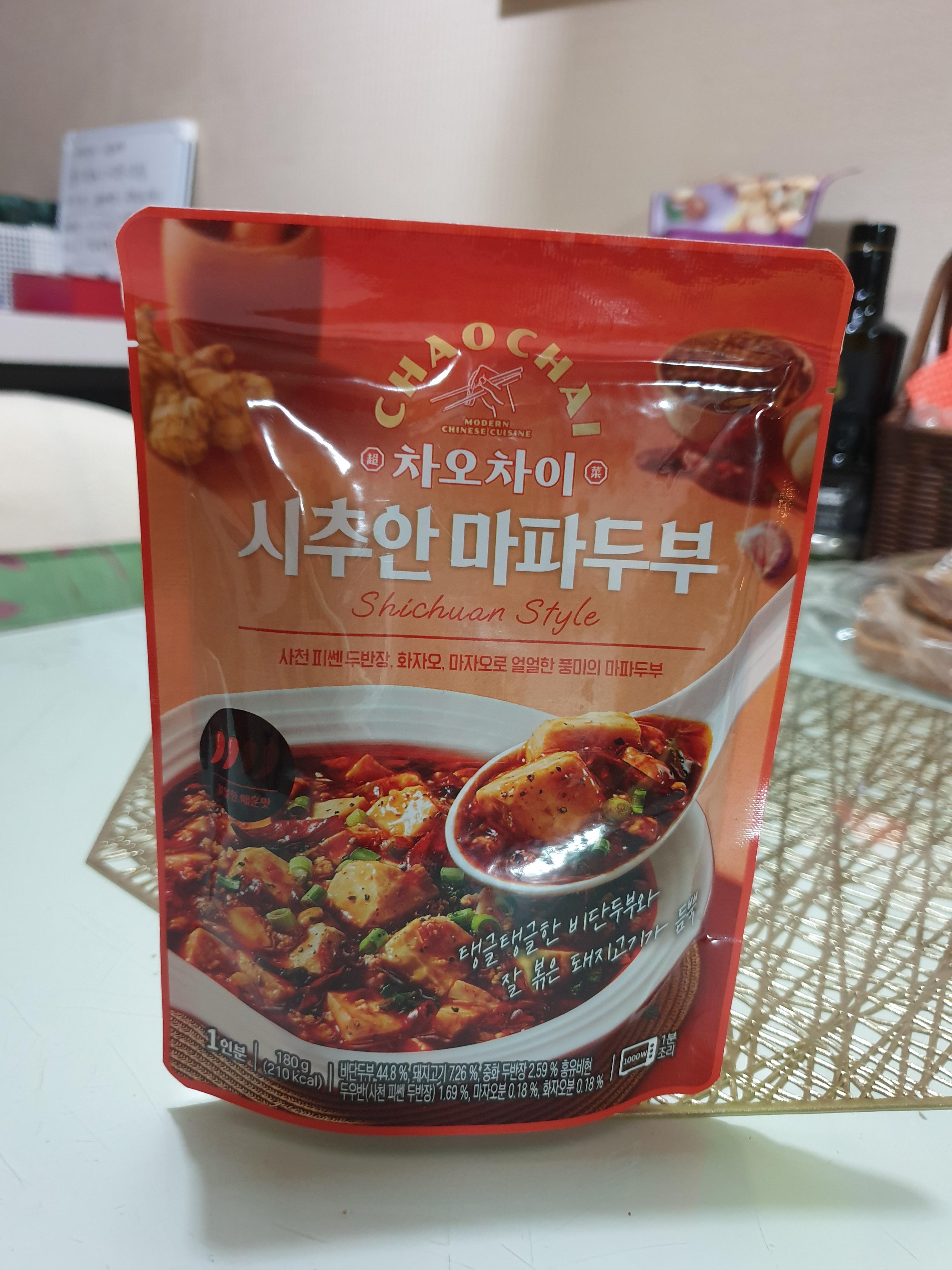 밀키크 마파두부