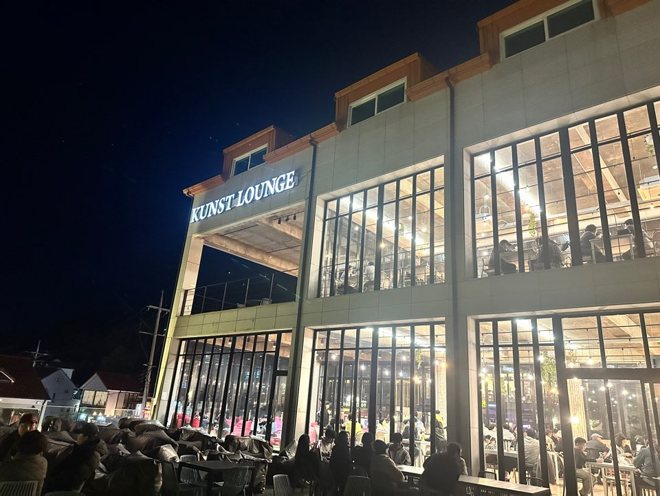 쿤스트라운지 전경