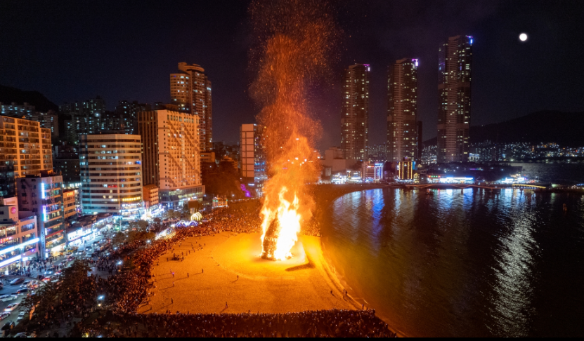 2025년 정월대보름