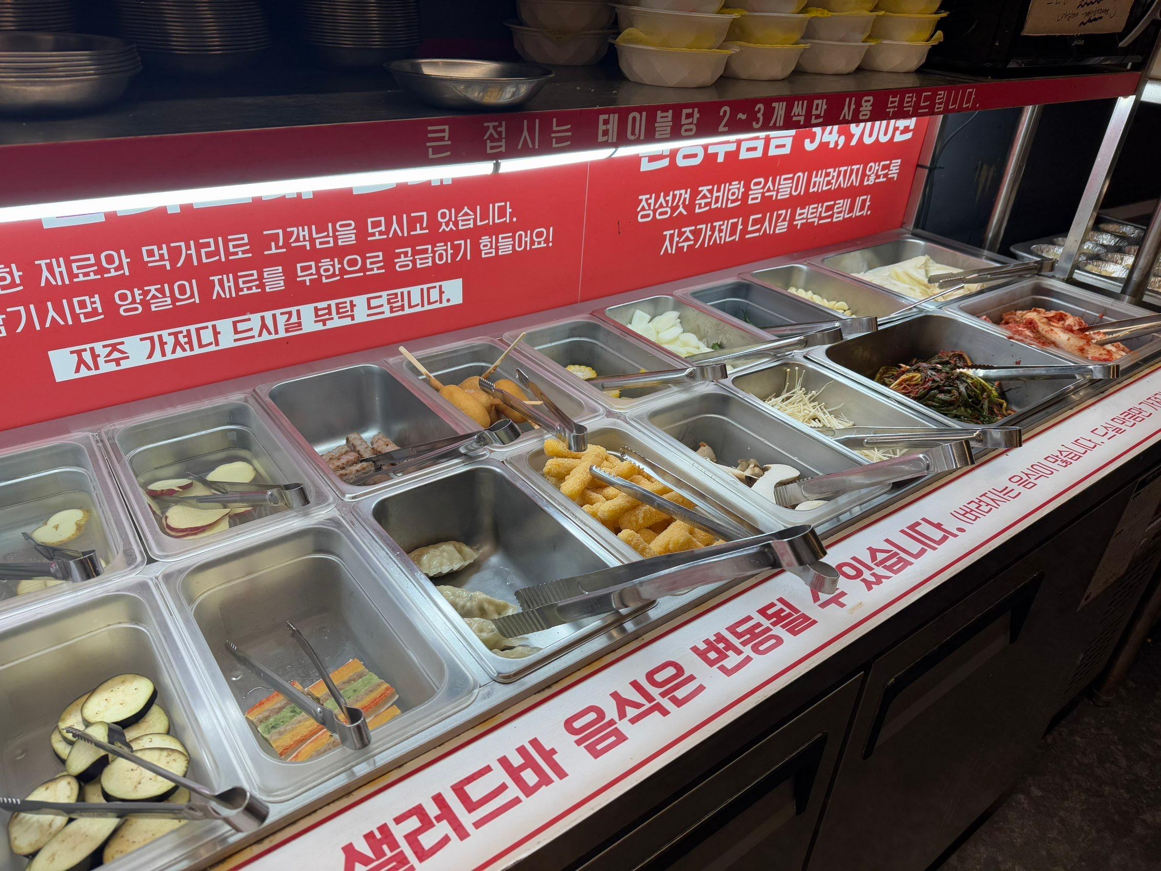 대구 조개 무한리필