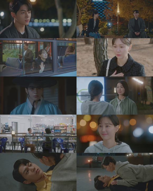 함부로 대해줘 [사진=KBS ]