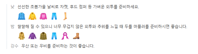 중국 시안 10월 날씨 옷차림 추천 여행지