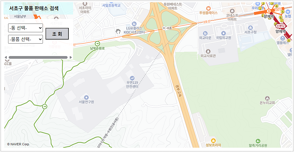 서초구 종량제봉투 파는 곳