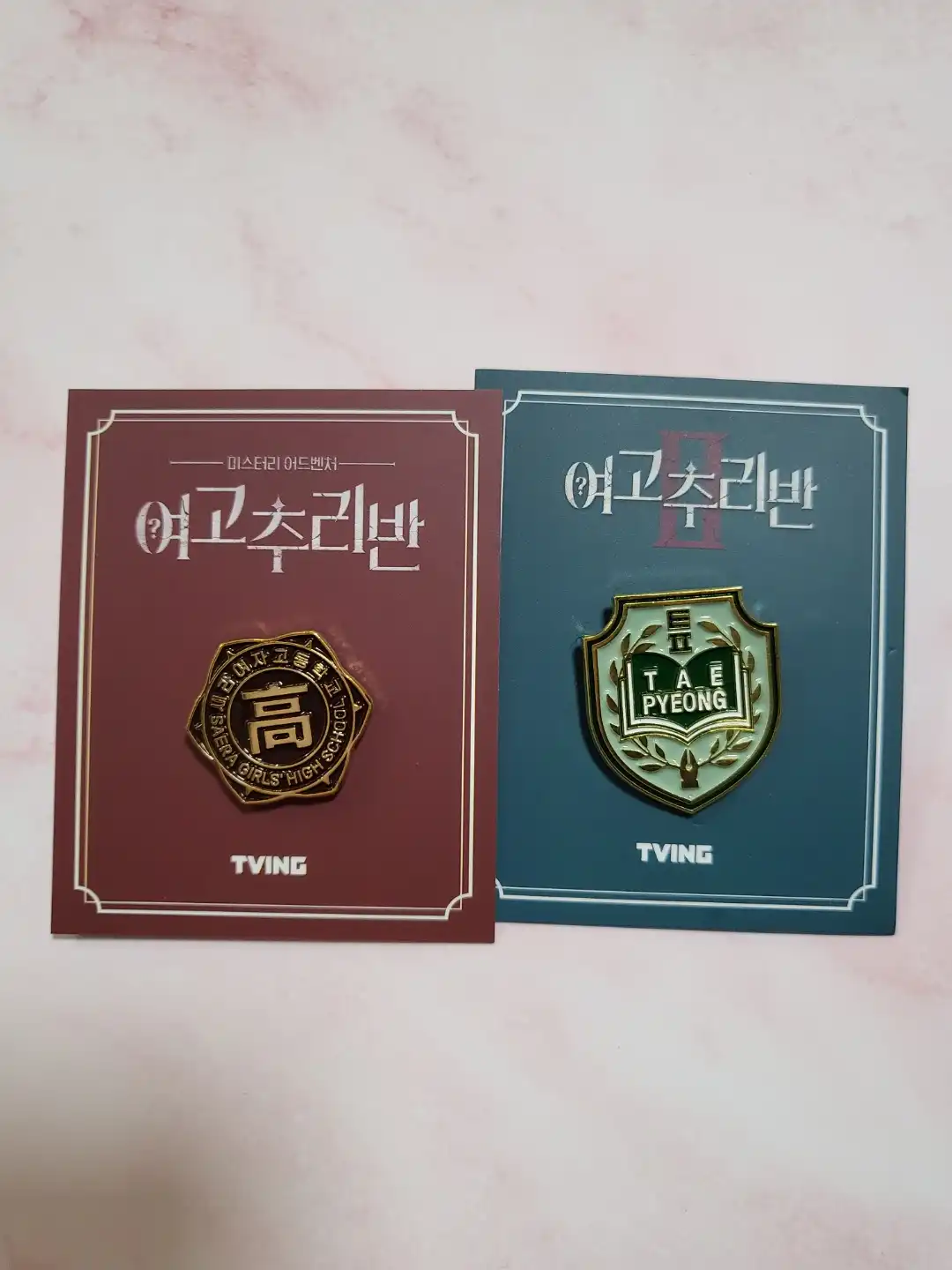 빨간색_시즌1_새라여고_벳지 / 초록색_시즌2_태풍여고_벳지