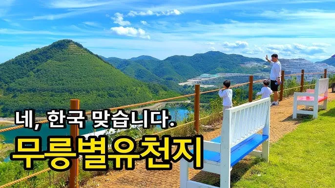 가을에 강원도 여행 갈만한곳 10월 추천으로 소개_7