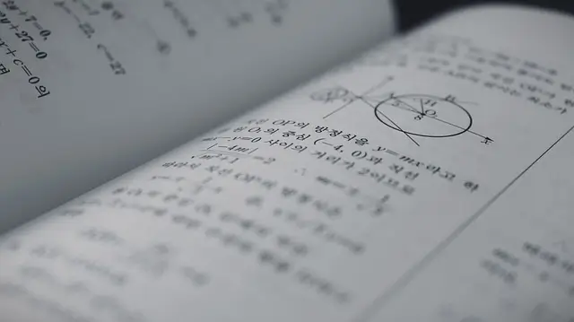수능공부