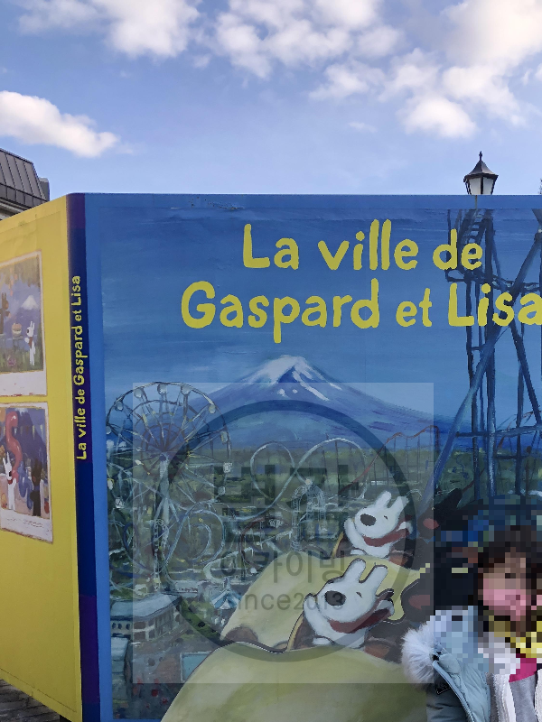 일본 후지큐 하이랜드 후기 - 일본 후지산 근처 후지큐 하이랜드에 방문했습니다 - 후지큐 하이랜드 본격 후기는 다음과 같습니다 - 가스파드와 리사 마을 이벤트 일본 후지큐 하이랜드 후기 - 일본 후지산 근처 후지큐 하이랜드에 방문했습니다 - 후지큐 하이랜드 본격 후기는 다음과 같습니다 - 가스파드와 리사 마을 이벤트