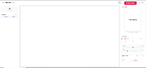 빠르고 간편한 PDF 목차 및 간지 자동 생성 도구 메인 화면
