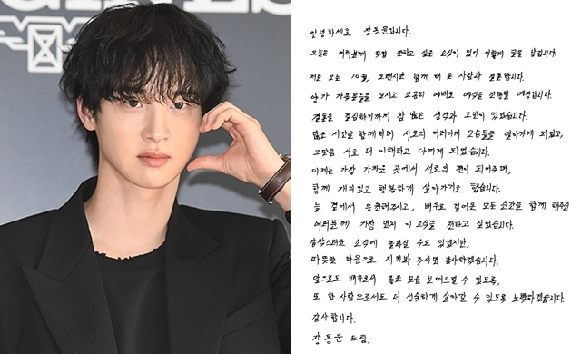 장동윤 10월 결혼, 배우 김승윤과 결혼 발표 내용 정리 참고 이미지 2