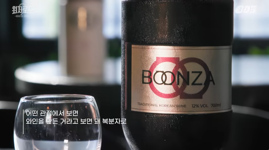 최자로드3