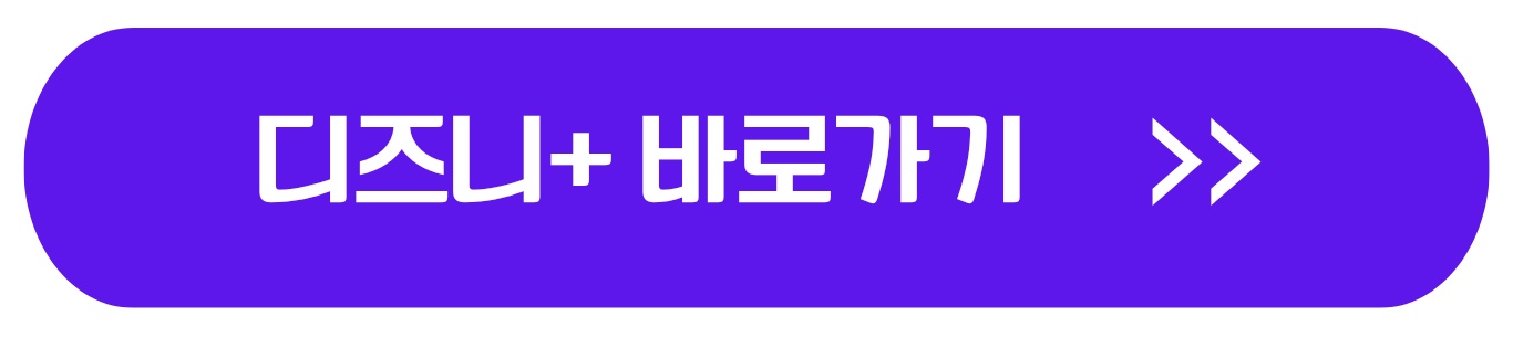 악귀 드라마 다시보기 줄거리