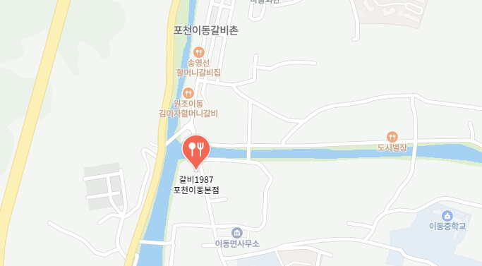 토요일은-밥이-좋아-포천-이동갈비-위치