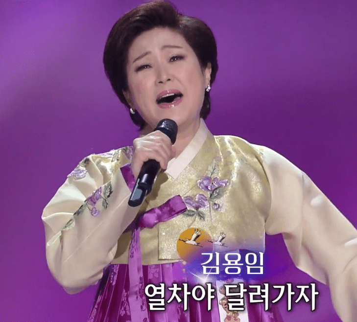 김용임 고향 가는 길