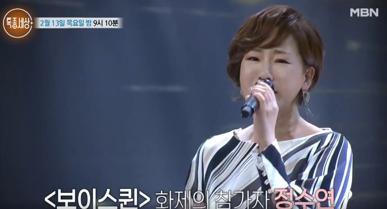 정수연