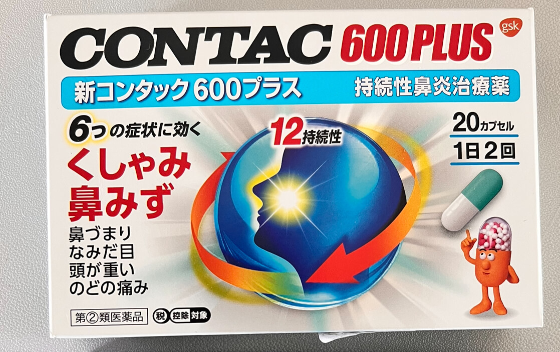 일본 여행 쇼핑 리스트 : 약국