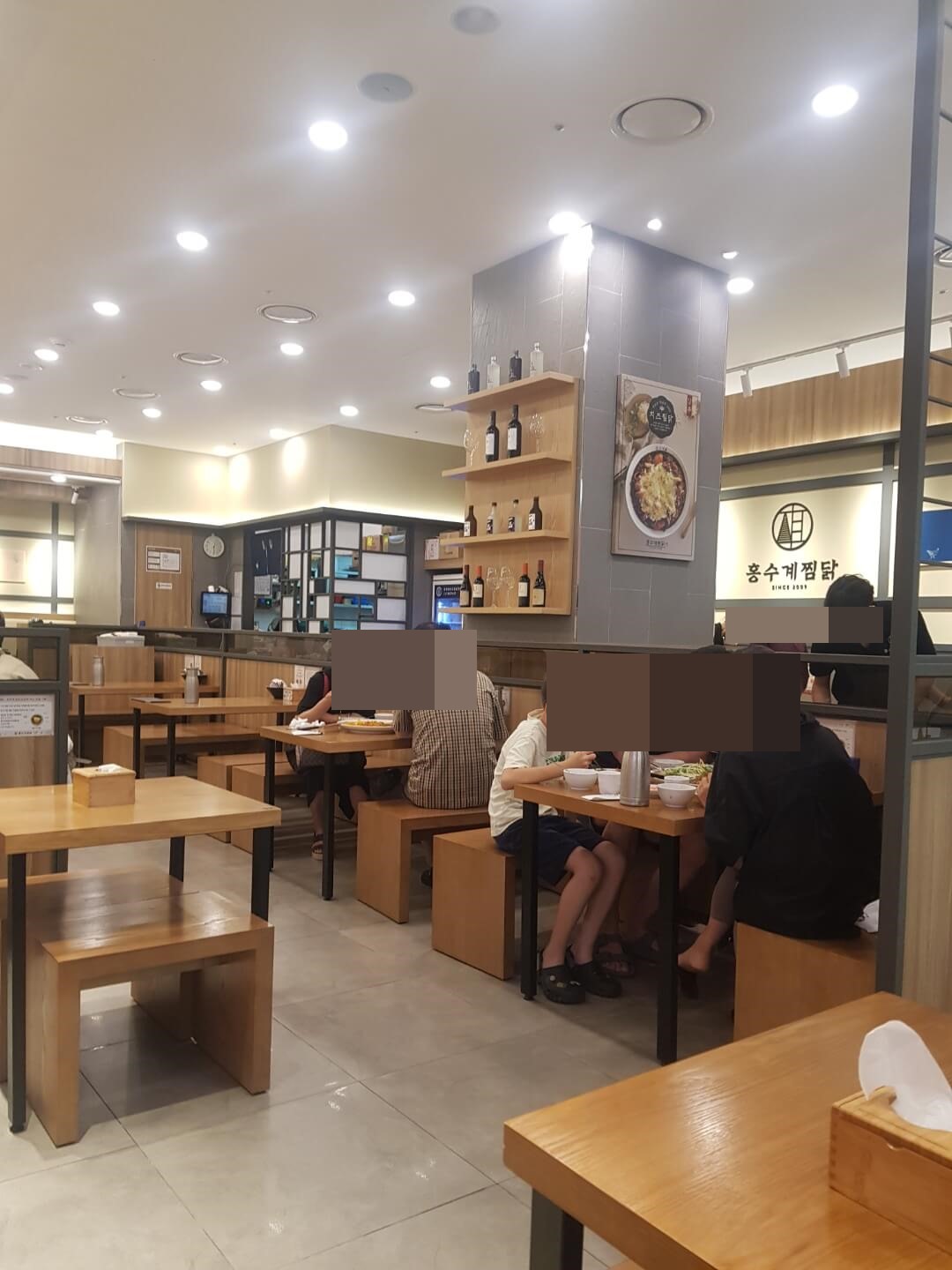 영등포구 영등포 맛집 홍수계 찜닭 리뷰 가성비 찜닭 맛집