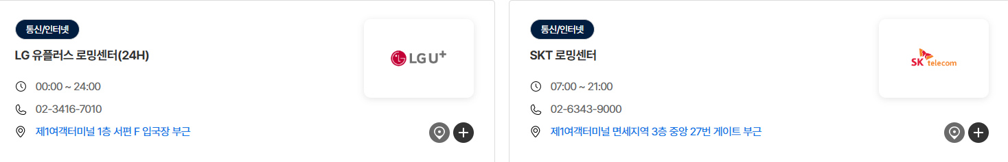 멀티 어댑터 대여 5