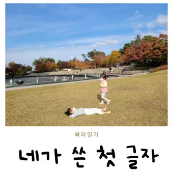 네글자 동물이름과 어려운 동물이름 모음 정리_22