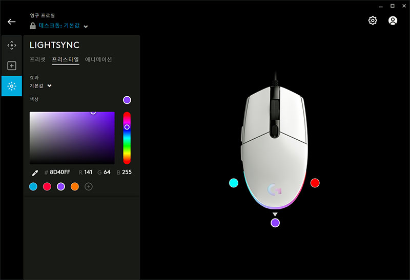 G102 G hub앱 RGB 설정.