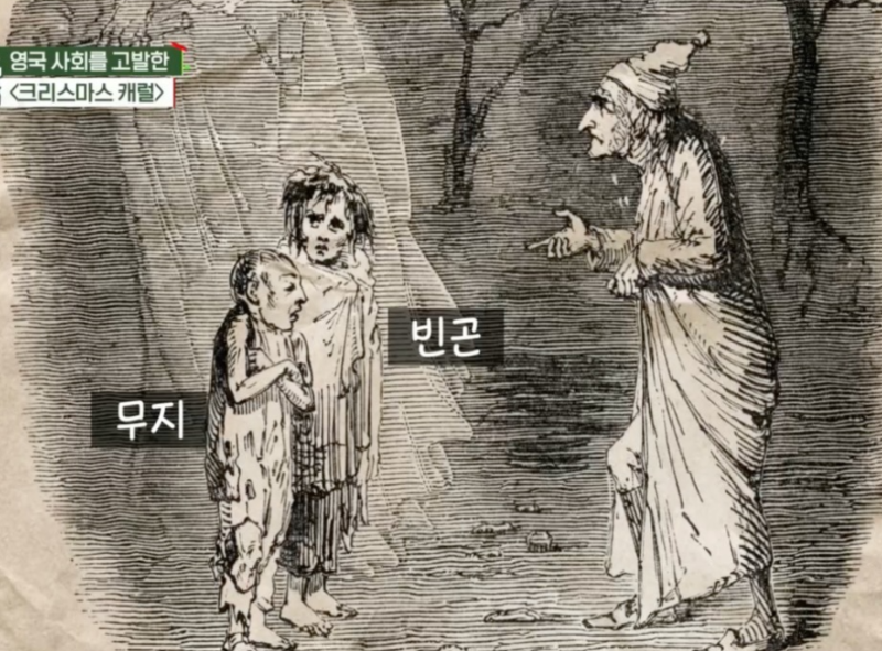디킨스 소설에 삽입되어 있는 그림
