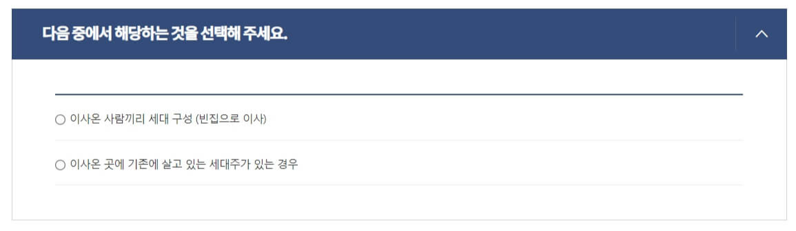 인터넷 전입신고 방법