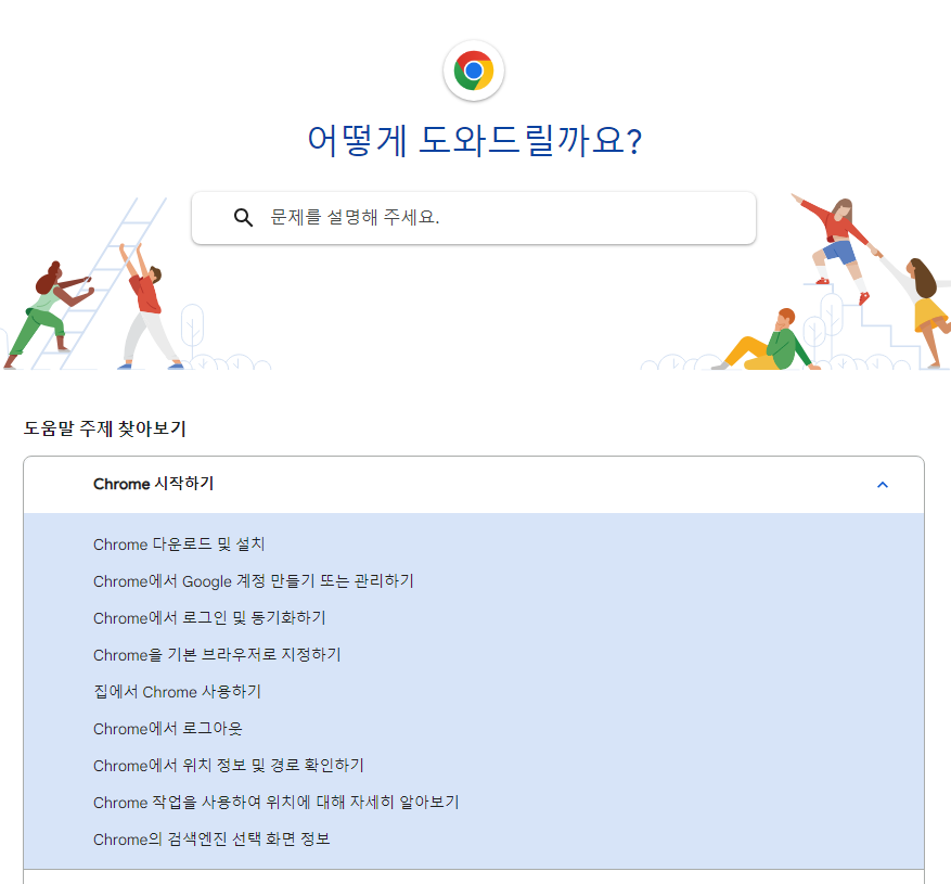 구글 크롬 자동 로그인 오류 원인과 해결 방법 및 브라우저 보안 강화 팁