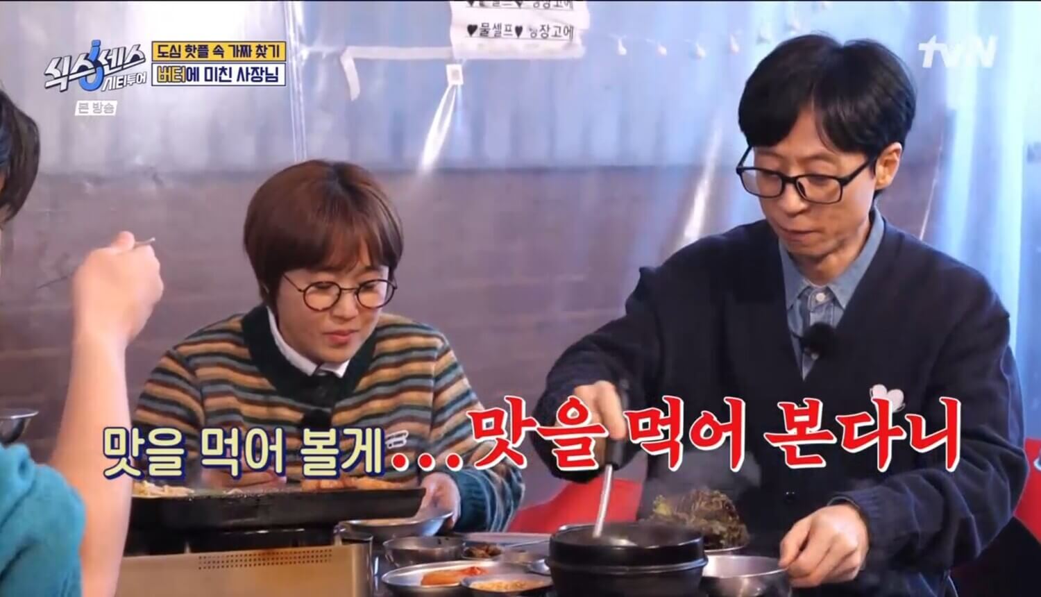 식스센스 시티투어 아빠볶이