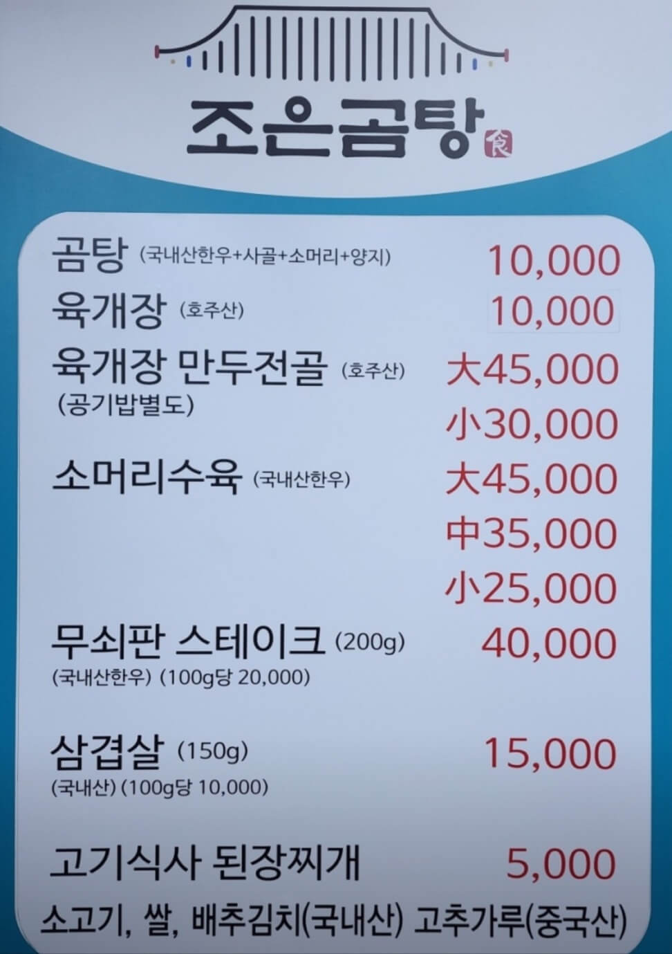 옥스필드 cc 아침 식사