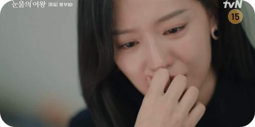눈물의 여왕 15화 줄거리