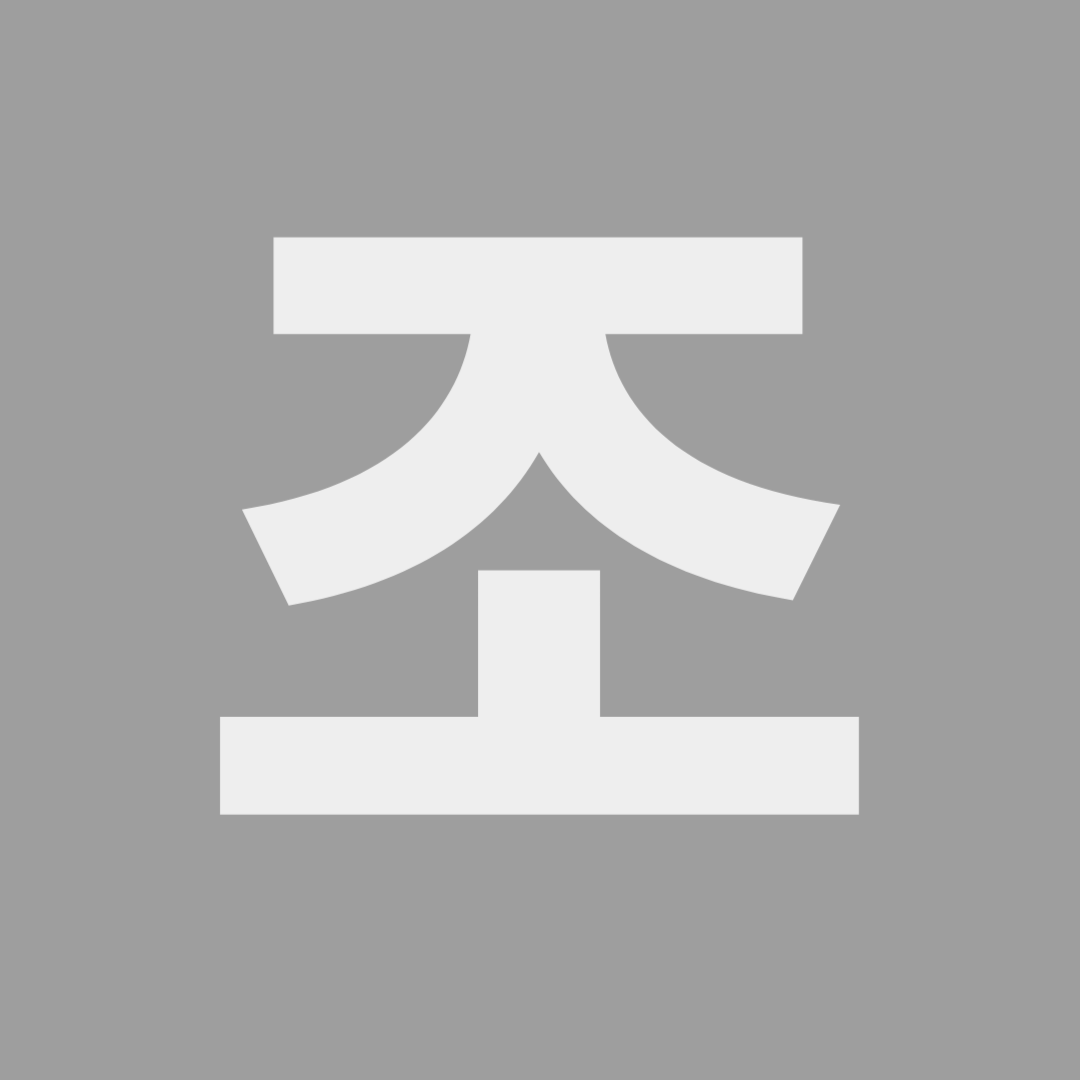 보조금24 신청하기