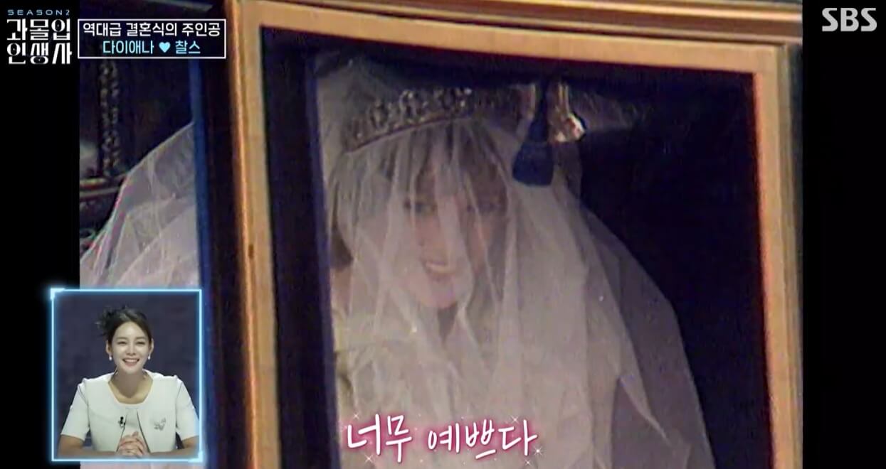 과몰입-인생사-시즌2-7회