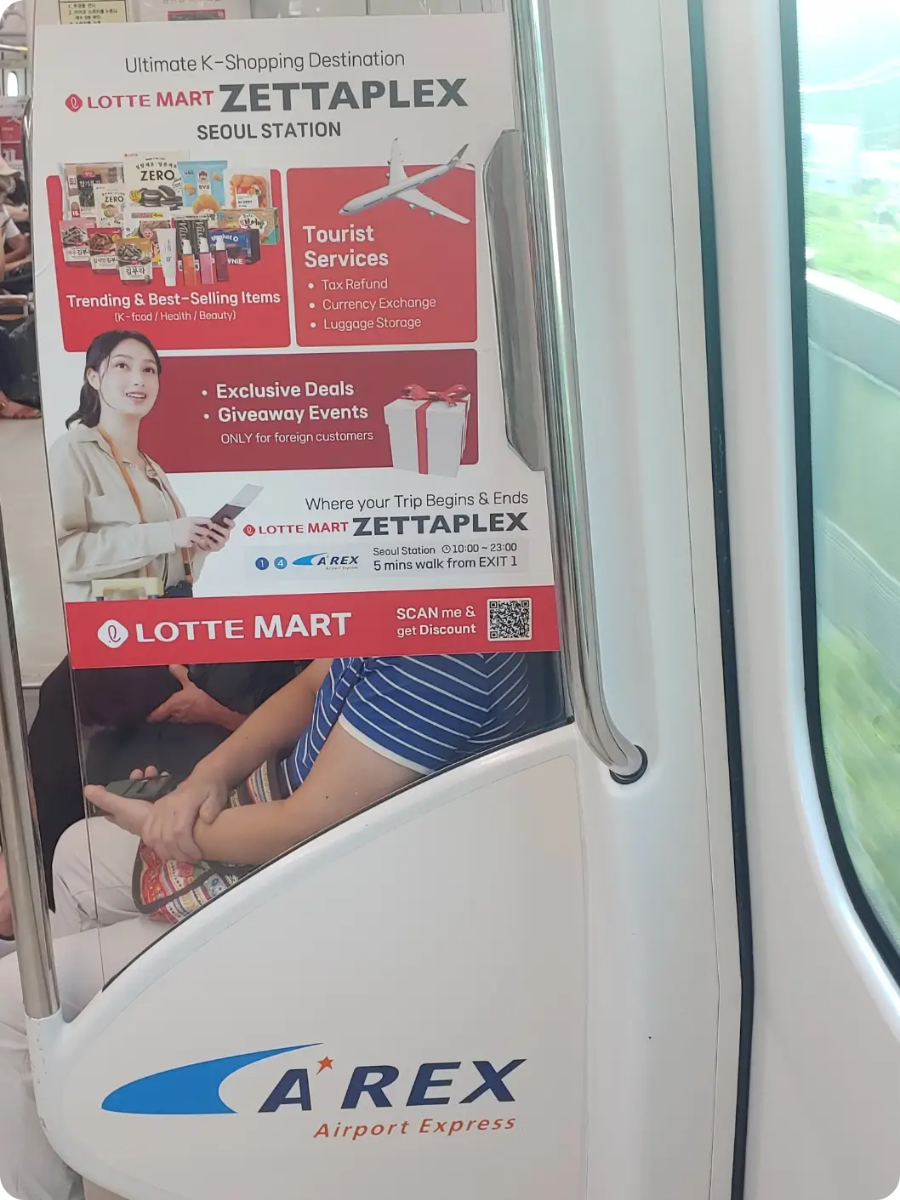 AREX-공항철도타기