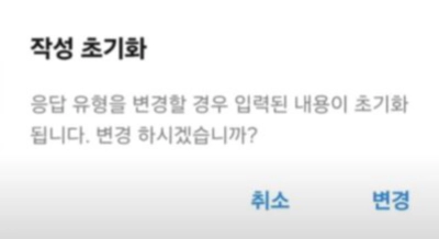 카카오톡 투표하기 기능 및 설정 모르면 손해 (2024)