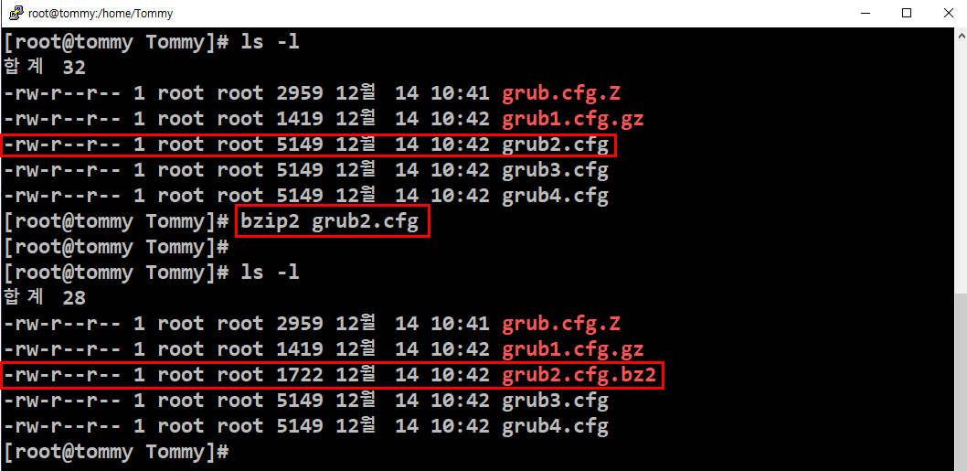 리눅스-아카이브-압축