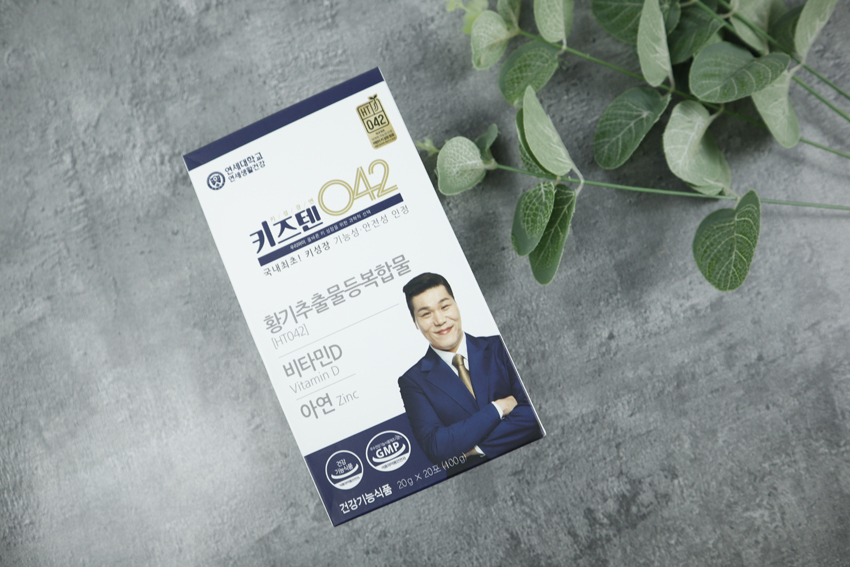 키즈텐042 효과 가격 섭취 후 솔직 후기