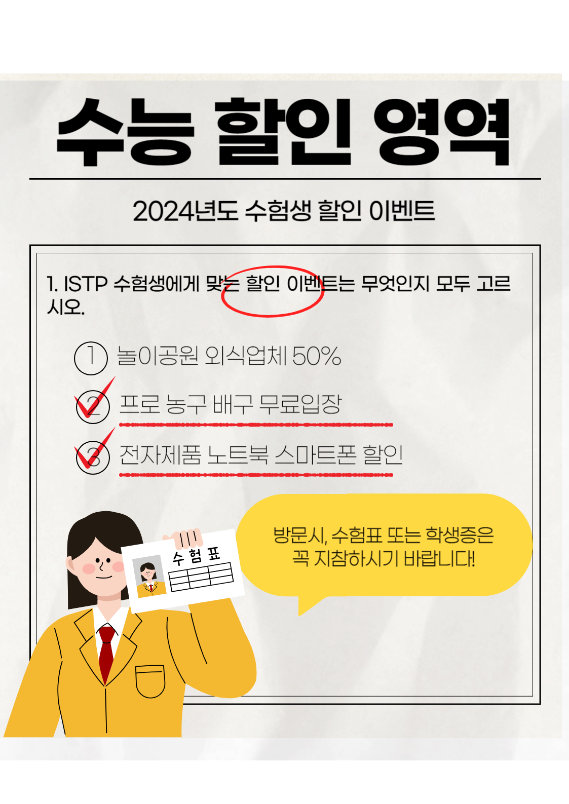 운세 누리