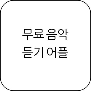 타이틀