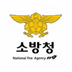 국가위험물-통합정보시스템-2