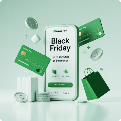 네이버페이 블랙프라이데이 이미지