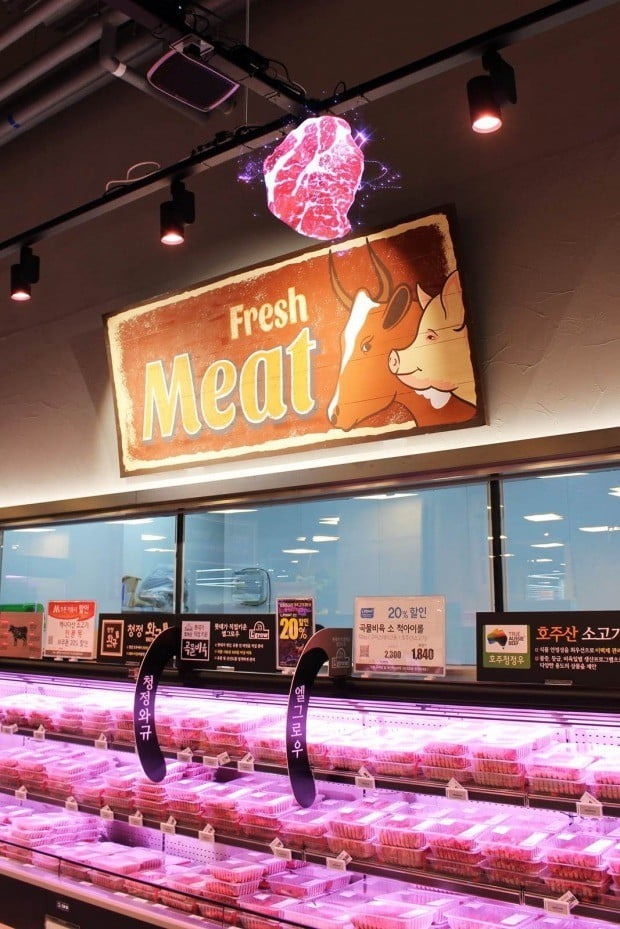 롯데마트 설날 영업 시간 확인하러 가기