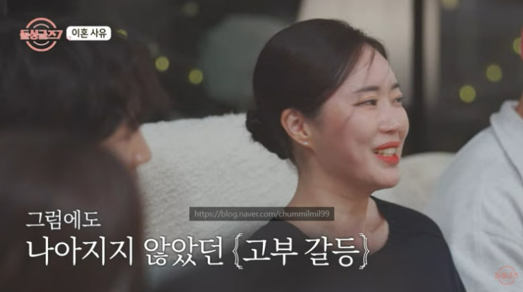 장수하 운동선수,돌싱글즈7 이혼사유,운동선수 남편,장수하 필라테스,장수하 직업