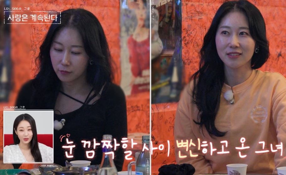 나솔