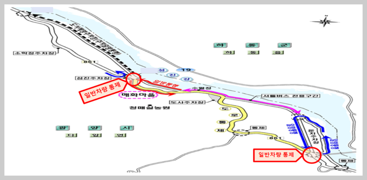광양 매화축제 주차장