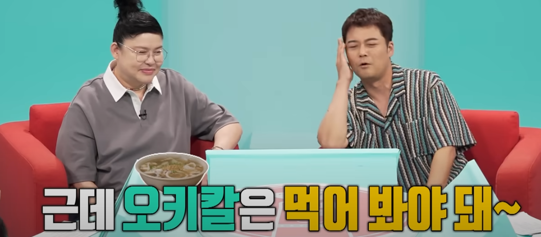 전참시 이영자 대천 칼국수 맛집 소개