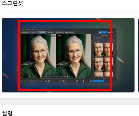 포토웍스 무료다운 사이트 소개