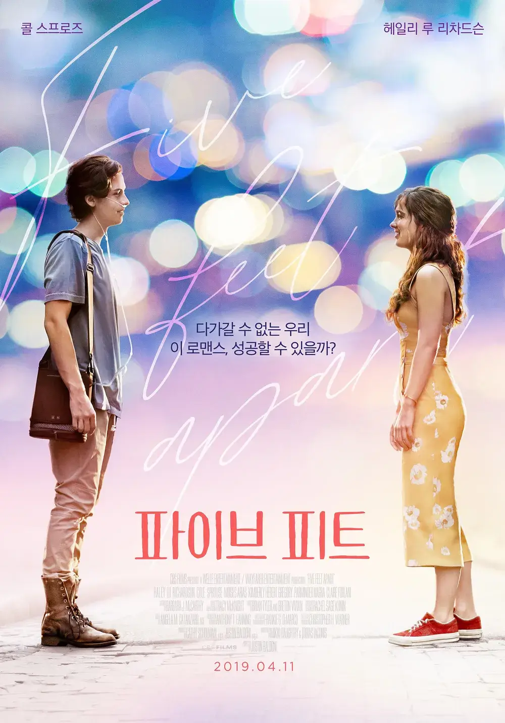 영화 파이브 피트 (줄거리 &middot; 영화 속 OST &middot; 감동적인 로맨스)