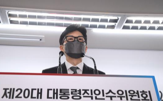 한동훈 검사